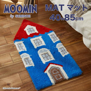 �}�b�g �X�~�m�G MOOMIN ���[�~�� �n�E�X �}�b�g �T�C�Y�F��40cm×85cm 143-00575 �g���F�A�N����100% �p�C�����F15/10mm �h�_�j���H �ϔM �z�b�g�J�[�y�b�g ���g�Ή� ����~�� ���{�� MAT �k���e�C�X�g
