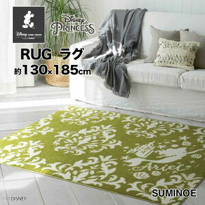 O Damask RUG X~mG _}XNO Disney Princess #3 #4 TCYF130cm×185cm AGƃ_}XNGKgȃOłB fBYj[