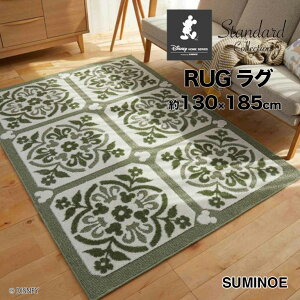 ���O Carreaux RUG �X�~�m�G �J���[���O Disney Standard Collection #4 �T�C�Y�F130cm×185cm ���[���s�A���^�C�����C���[�W�����G���K���g�ȃ��O�B �f�B�Y�j�[