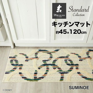 �L�b�`���}�b�g Mitsumaru circle MAT �X�~�m�G �~�c�}���T�[�N���L�b�`���}�b�g Disney Standard Collection #1 #39 �T�C�Y�F��45cm×120cm �����O���Ƀ~�c�}���𗍂߂��A�x�[�V�b�N�ȃf�U�C���B �f�B�Y�j�[
