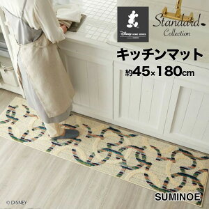 �L�b�`���}�b�g Mitsumaru circle MAT �X�~�m�G �~�c�}���T�[�N���L�b�`���}�b�g Disney Standard Collection #1 #39 �T�C�Y�F��45cm×180cm �����O���Ƀ~�c�}���𗍂߂��A�x�[�V�b�N�ȃf�U�C���B �f�B�Y�j�[