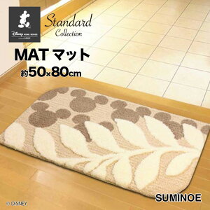 �}�b�g Laurel MAT�X�~�m�G ���[�����}�b�g Disney Standard Collection #2 #21 �T�C�Y�F��50cm×80cm ���[���������`�[�t�ɂ������_���ȃf�U�C���B �f�B�Y�j�[