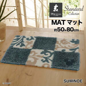 �}�b�g Checker board MAT�X�~�m�G �`�F�b�J�[�{�[�h�}�b�g Disney Standard Collection #9 #8 �T�C�Y�F��50cm×80cm �~�j�V���M�[�Ƃ̑g�ݍ����œ��ݐS�n�̏_�炩���}�b�g�B �f�B�Y�j�[