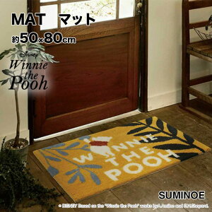マット POOH Plants MAT スミノエ プランツマット Disney Winnie the Pooh #12 サイズ:約50cm×80cm ハチミツが残っていないか探すプーさんのマット。 ディズニー