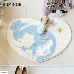 �y�X�[�p�[�Z�[�����G���g���[�őS���iP5�{�z�}�b�g PRINCESS / Heart MAT-Cinderella �X�~�m�G �v�����Z�X / �n�[�g�}�b�g �V���f���� Disney Princess DMT-4102 �T�C�Y�F55cm×75cm �C�G���[ �g���F�A�N����95%