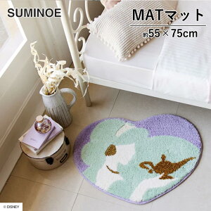 マット PRINCESS / Heart MAT-Jasmine スミノエ プリンセス / ハートマット ジャスミン Disney Princess DMT-4103 サイズ:55cm×75cm イエロー 組成:アクリル95%・ポリエステル5% ディズニー