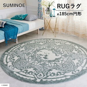�~�`���O PRINCESS / Magic lamp RUG �X�~�m�G �v�����Z�X / �}�W�b�N�����v���O Disney Princess DRT-1106 �T�C�Y�F185cm ���~ �O���[�� �g���F�|���G�X�e�� 100% �f�B�Y�j�[