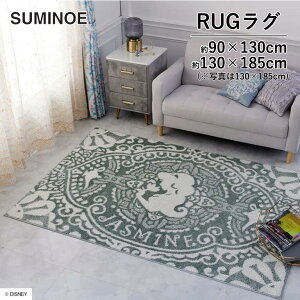 ���O PRINCESS / Magic lamp RUG �X�~�m�G �v�����Z�X / �}�W�b�N�����v���O Disney Princess DRT-1107 �T�C�Y�F90cm×130cm / 130cm×185cm �O���[�� �g���F�|���G�X�e�� 100% �f�B�Y�j�[