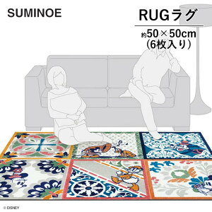 O MICKEY / Decoration RUG X~mG ~bL[ / fR[VO Disney Standard Collection DRT-1108 TCYF50cm×50cmi6j A\[g gFiC 100% fBYj[ ^CJ[ybg pl}