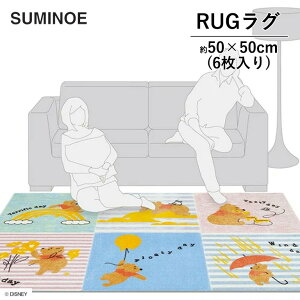 O POOH / Daily RUG X~mG v[ / fC[O Disney Classic Pooh DYP-1060 TCYF50cm×50cm i6j A\[g gFiC 100% fBYj[ ^CJ[ybg pl}bg