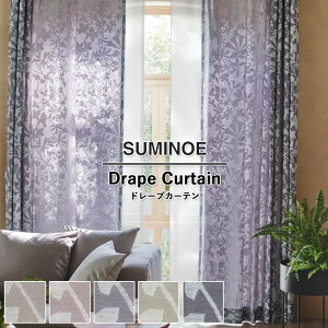 �y5%OFF�N�[�|���z�I�[�_�[�J�[�e�� �X�~�m�G U Life �h���[�v�J�[�e�� 58��OFF �������ς��� U-5090�i�c���ʁj U-5091 U-5092 U-5093 U-5094 �E�H�b�V���u�� �ȃG�l �|���G�X�e��100%