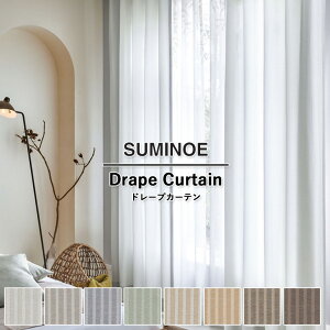 �y�V��������5%OFF�N�[�|���z�I�[�_�[�J�[�e�� �X�~�m�G �R���g���N�g�J�[�e�� �t�F�C�X Face vol.21 �h���[�v�J�[�e�� �������� �s�N�V�X E-7250 E-7251 E-7252 E-7253 E-7254 E-7255 E-7256 E-7257 �h�����x��