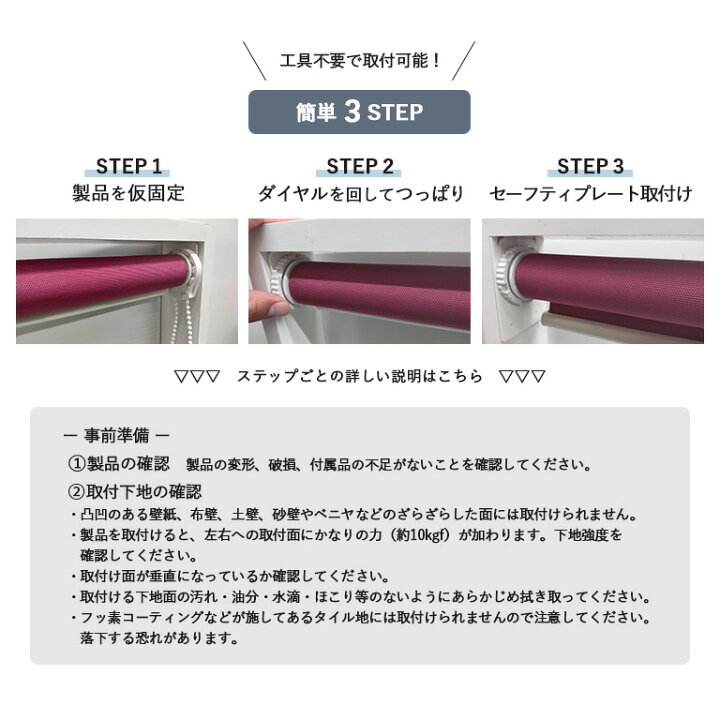 楽天市場】つっぱりロールスクリーン オーダー 立川機工 シエロン 全6 