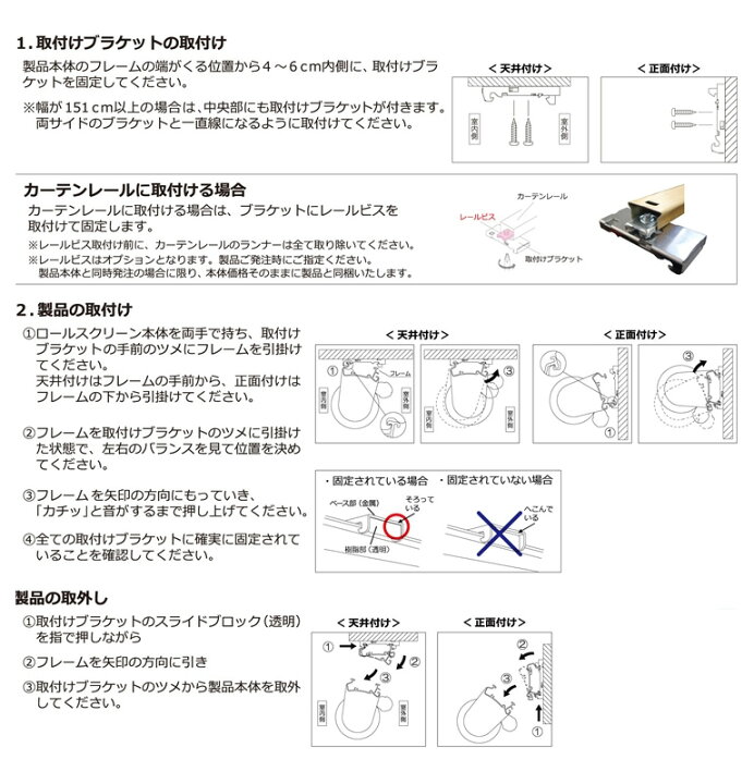 楽天市場】ロールスクリーン オーダー 立川機工 ココルン抗菌+プラス 