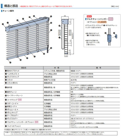 アルミブラインドパーフェクトシルキーチェーンタチカワブラインド自動見積3年保証軽い力で大きな窓でも操作がラクラク!豊富なカラーバリエーションの25mm幅スラット遮蔽遮断光漏れを遮る穴なしスラット耐水水に強い