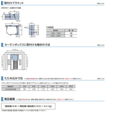 アルミブラインドパーフェクトシルキーチェーンタチカワブラインド自動見積3年保証軽い力で大きな窓でも操作がラクラク!豊富なカラーバリエーションの25mm幅スラット遮蔽遮断光漏れを遮る穴なしスラット耐水水に強い