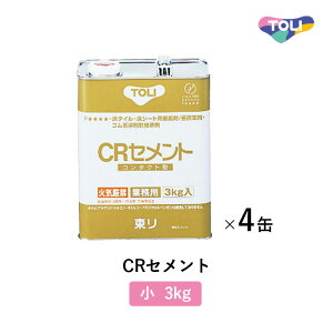  ڒ CRZg  3kg×4 P[X Sn n܌` Ж؂̏opڒ {H Ǘp CRC-CA