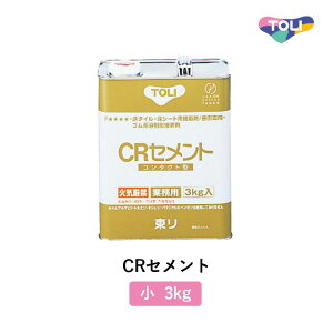  ڒ CRZg  3kg Sn n܌` Ж؂̏opڒ {H Ǘp CRC-S