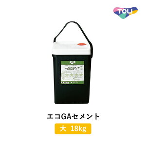 東リ 接着剤 エコGAセメント 大 18kg缶 アクリル樹脂系 エマルション形 ピールアップ形接着剤 施工材 床用 EGAC-L