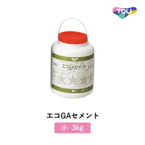 東リ 接着剤 エコGAセメント 小 3kg缶 アクリル樹脂系 エマルション形 ピールアップ形接着剤 施工材 床用 EGAC-S