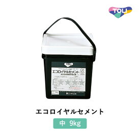 東リ 接着剤 エコロイヤルセメント 中 9kg缶 ゴム系 ラテックス形 汎用性のある経済的な接着剤 施工材 床用 ERC-M