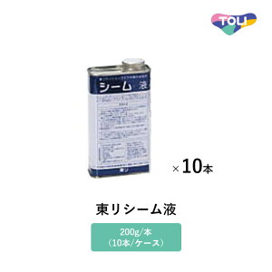 ySALEԃ|Cg2{z pڏ V[t 200g/{ 10{/P[X NbVtAAoǐpڎdグp SEAM-K-S P[XPʂ̔̔łB