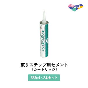  ԏ[U XebvpZgiJ[gbWj 333ml×2{/P[X NSXebv800 i@pԏ[U STPC-CA2