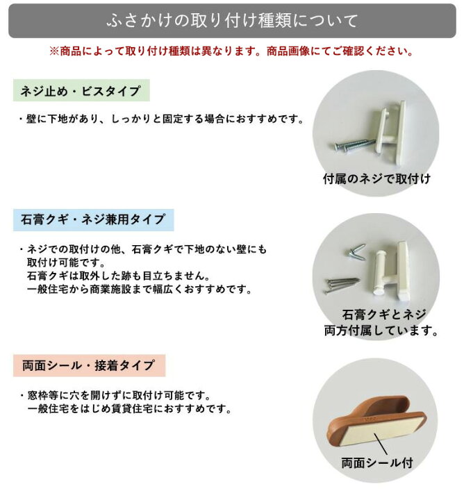 楽天市場】ふさかけ TOSO ウィーン M 素材：亜鉛 タッセルフック 房 