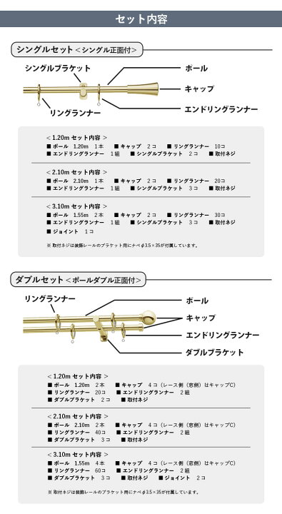 楽天市場】TOSO カーテンレール グレイスブライト16 □シングルセット 