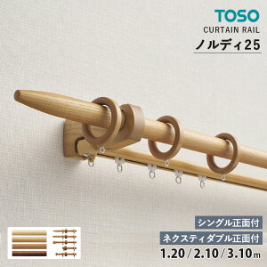 TOSO �J�[�e�����[�� �m���f�B25 �V���O���Z�b�g���V���O�����ʕt�� �_�u���Z�b�g���l�N�X�e�B�_�u�����ʕt�� �T�C�Y�F1.20 / 2.10 / 3.10m�@�J���[�F�A�b�V�� / �I�[�N / �`�F���[ / �E�H�[���i�b