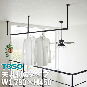 �y�}���\�����ԑS���iP2�{�z�y500�~OFF�N�[�|���zTOSO �n���M���O�o�[ H-1 ���i��1780mm×����450mm h-1 �V��tC�^�C�v�Z�b�g �u���b�N �z���C�g �O���[ �{�̃o�[�F�A���~�j�E������ �����h���[ ���[