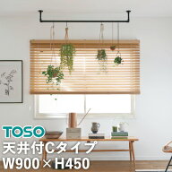【マラソン期間全商品P2倍】【500円OFFクーポン】TOSO ハンギングバー H-1 製品幅900mm×高さ450mm H-1 …
