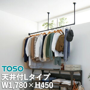 TOSO �n���M���O�o�[ H-1 ���i��1780mm×����450mm h-1 �V��tL�^�C�v�Z�b�g �u���b�N �z���C�g �O���[ �{�̃o�[�F�A���~�j�E������ �����h���[ ���[ �f�B�X�v���C �O���[�� ���r�[�� �L�b�`�����[ 