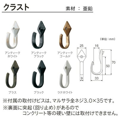 【TOSO/トーソー】