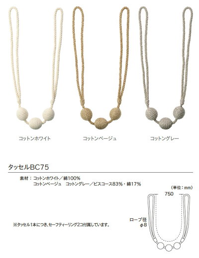 【TOSO/トーソー】