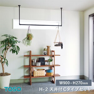 ynƍՁzTOSO nMOo[ H-2 i900mm×270mm VtC^CvZbg ubN/zCg/O[ e׏d10kg yVnΉ s^@\ h[o[ [o[  fBX