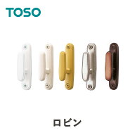 ふさかけ TOSO ロビン 素材：亜鉛 【表示価格は一個の価格になります】 タッセルフック 房掛け 留め具 ネ…