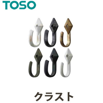 【TOSO/トーソー】