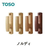 ふさかけ TOSO ノルディ 素材：天然木 【表示価格は一個の価格になります】 タッセルフック 房掛け 留め…