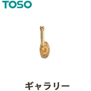 ӂ [| TOSO g[\[ tTJP M[ y\i͈̉iɂȂ܂z CURTAIN RAIL J[e[ J[eANZT[ J[ep ^bZ fށF ^bZt