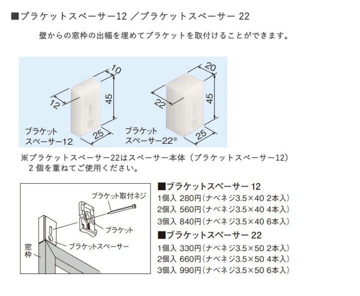 楽天市場】【500円OFFクーポンあり】ロールスクリーン TOSO ハルカ 非 