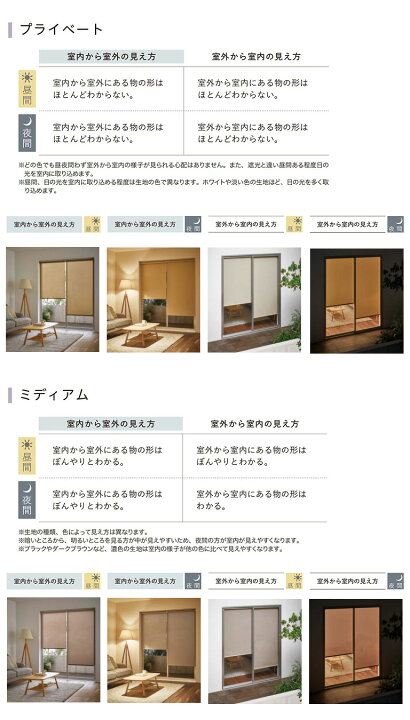 楽天市場】【500円OFFクーポンあり】ロールスクリーン TOSO ハルカ 非 