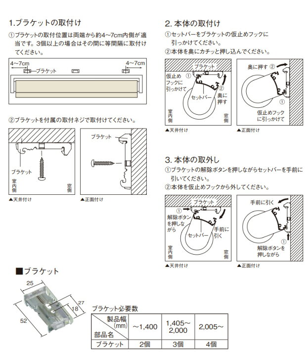 楽天市場】【500円OFFクーポンあり】ロールスクリーン TOSO ハルカ 非 