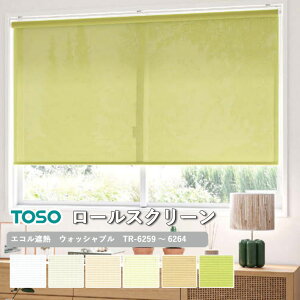 [XN[ TOSO GRՔM EHbVun ς y3Nۏ؁z \ UVJbg ՔM h |GXe100 TR-6259`TR-6264 [J[e