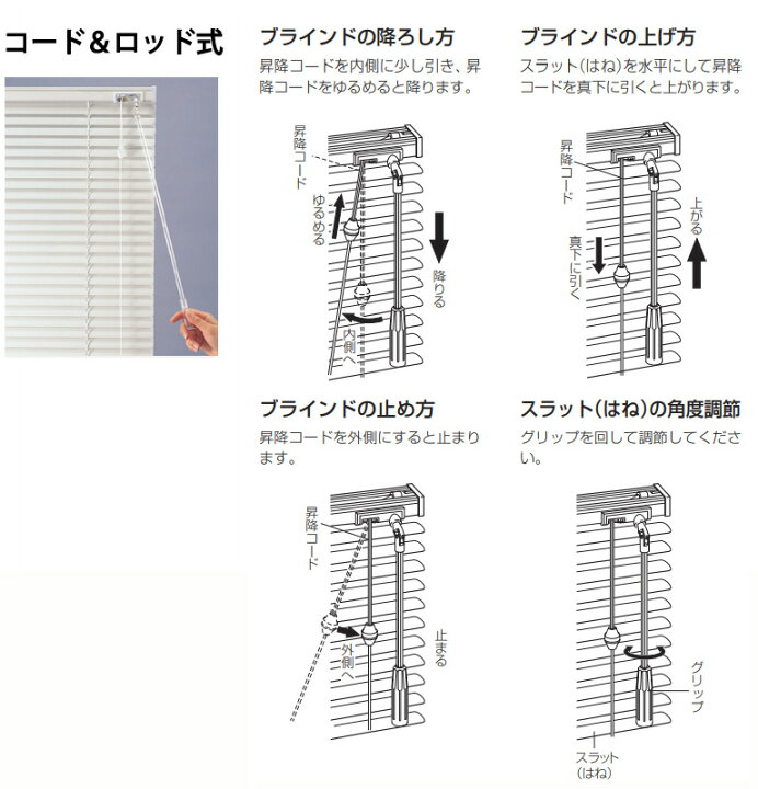 楽天市場】【ポイント5倍 新生活応援】ブラインド 横型 アルミ 
