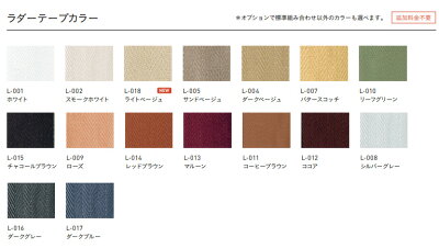ウッドブラインド木製ブラインド