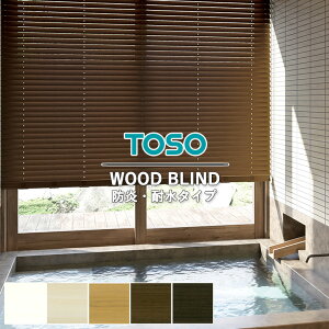 EbhuCh ؒuCh TOSO y3Nۏ؁z hEϐ  TM-4701`TM-4705 _[R[h VENEWOOD xlEbh / [vR[h ς I[_[TCY g[\[ ގF   