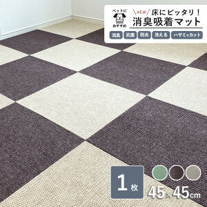 NEW Ƀsb^I Lz}bg 45cm×45cm 5mm 1 Pi S3F qǂ  L̉⏝t[O y 􂦂 Ȃ Ȃ nT~ŊȒPJbg h L R pl