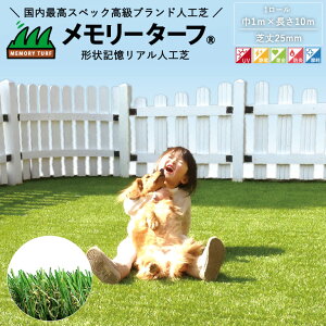 `LAlH [^[t jIrY iϗp TCYF1m×10m ŏ25mm x Ԃɂ VRł̂悤Ȍ UVϋv ÓdC} h Rɂ ȒP DIY