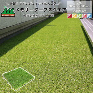 `LAlH [^[tXNGA jIrY p TCYFc300m×300mm×40mm(x[X15mm) ŏ25mm 9 x Ԃɂ VRł̂悤Ȍ UVϋv ϐÓd h 